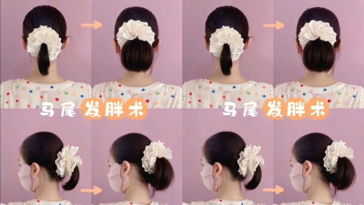 Gerakan kecil dengan karet rambut dalam 5 detik—buat ekor kuda kamu jadi lebih bervolume!