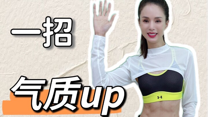 【Lý Nhược Đồng】Bí kíp hóa thân thành nữ thần chỉ trong tích tắc, học được một chiêu này là đủ!