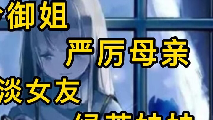 【Milky Green Tea Before the Qingming Festival】Sound Show! Which of the four types of milk green tea 