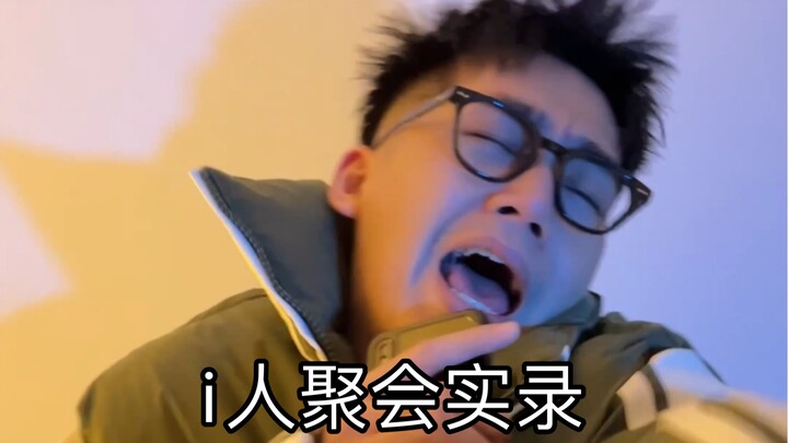 هل أنت هو؟ ذلك الشخص الانطوائي الذي يجلس دائمًا في الكشك ويغفو قليلًا 🙂