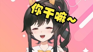 [Reimo Sumi] Bây giờ ngay cả bạn bè của Guami cũng bắt đầu...