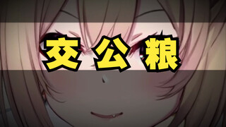 那我就不睡了
