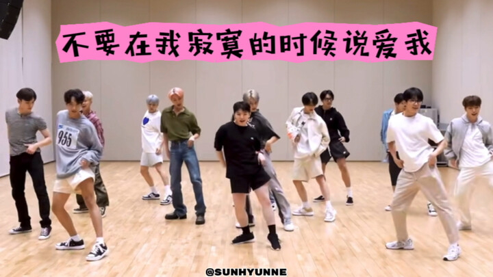 Teacher, we at SVT want to cha-cha-cha too.