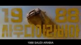 seoul vibe2022[english subtitles]korean movie