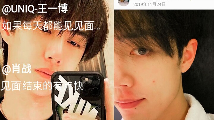 博君一肖 1126初雪重磕分析 你是我匿名的宝贝