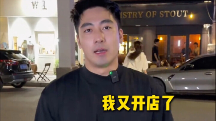 I’ve opened another store in Zhongshan again.