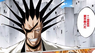 [BLEACH Character Guide 22] Kenpachi Zaraki, every time we abandon our dignity, we are one step clos