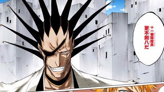 [Buku Karakter BLEACH 22] Zaraki Kenpachi, setiap kali kita meninggalkan martabat kita, kita selangk