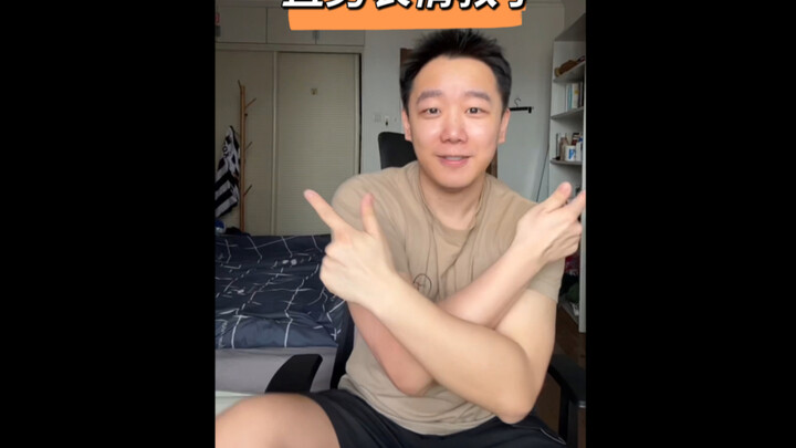 ซีรีส์สอนการแสดงออกของหนุ่มตรง