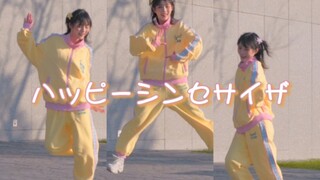 【Kue】Selamat Synthesizer ✰ ハッピーシンセサイザ【Setiap Ulang Tahun Terong】