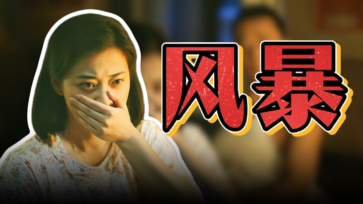 A “bitter‑rice meal” unveils the stark contrast of harsh realities in “Parents’ Love”!
