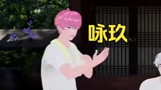 من الذي اخترع هذا اللون الوردي؟