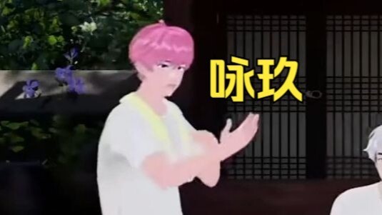 من الذي اخترع هذا اللون الوردي؟