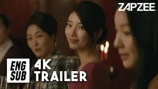 Anna 안나 Trailer #1｜New Mystery TV Series Starring Suzy, Jung Eun-chae and More