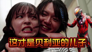 贝利亚快来管管你的儿子！