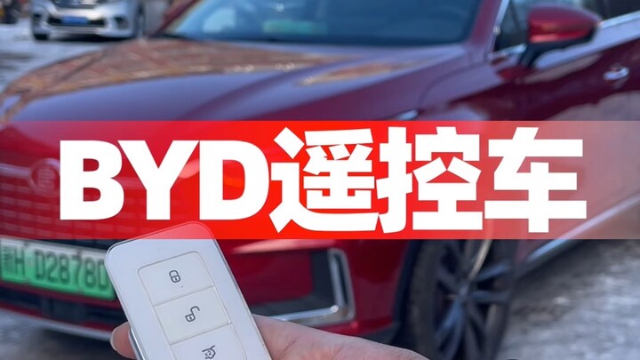 รถบังคับพลังงานแบตเตอรี่ BYD