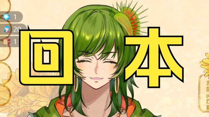 逆风开局的我终于！！！！！！！！！