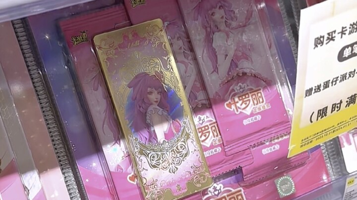 ของกินคู่จอมาแล้ว! ท้าลองดูคลิปเดียวแกะไพ่เย่หลัวลี่ทั้งหมด 9 ชุด (รวมรุ่นหายาก)ให้จบ