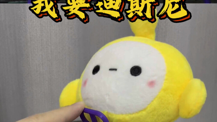 Hôm nay chú trứng cũng lại ngồi lên máy tập thể dục rồi!