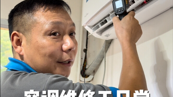 Seek more fluorine yourself.