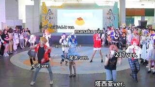 You guys are so nerdy... I've never seen so many vibes in my life.