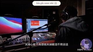 Không thể tắt/关不掉||những bản cover nghe cực hay trên douyin~~