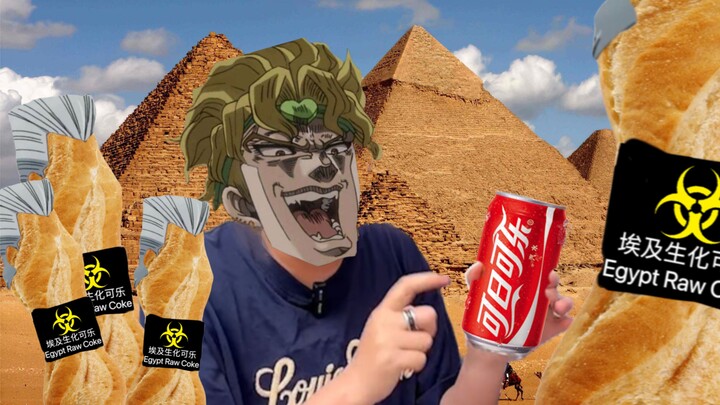 Cola mentah Mesir