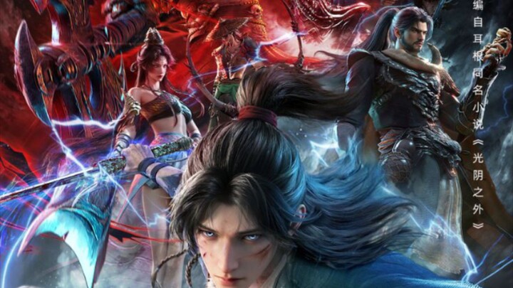 beyond times gaze eps 2