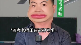 当中考遇到飞来横祸