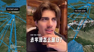 手贱刷到别人去年的旅行日历🥹