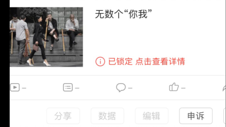 Countless “Ran Guanghui”s