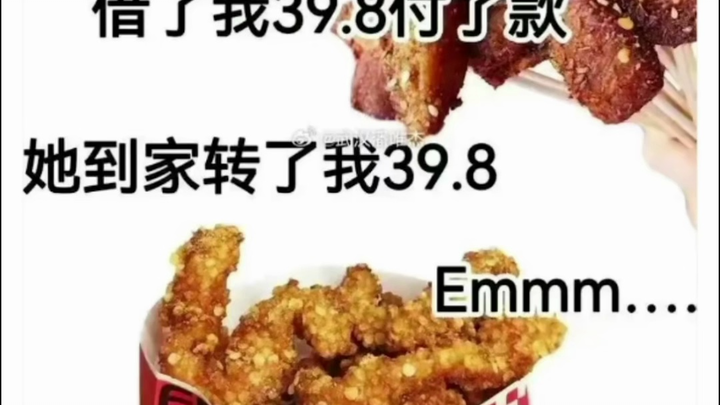 อ่า นี่มันผิดตรงไหนเหรอ?