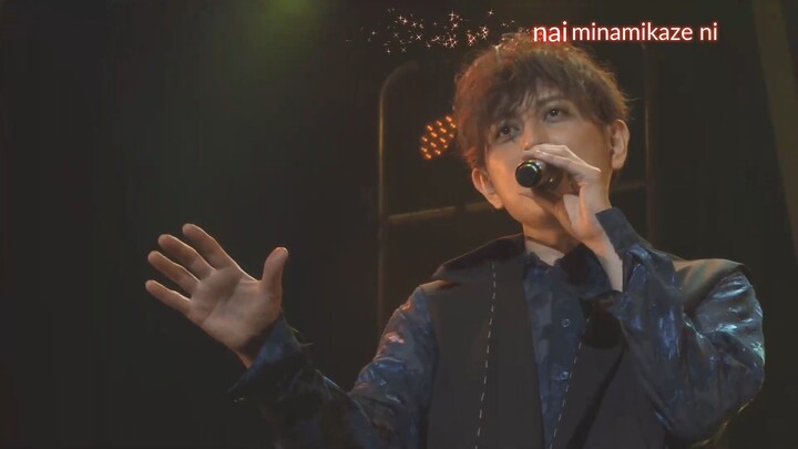 Mirage in Blue / CHEMISTRY