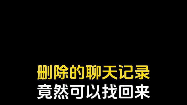 怀疑老公有外遇怎么监控他的短信和通话(朋友欠钱不还怎么起诉)⏩查询➕微信6435148⏪