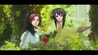 【人狼村之谜】一剪梅