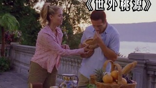 男人女人无意间闯入一个世外桃源，因无法承受外边的诱惑被逐出！《世外桃源》