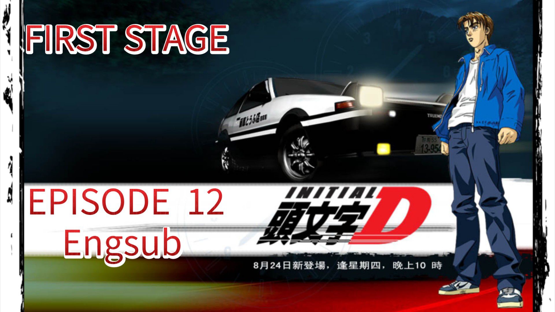 Initial D First Stage – Act 26: The New Downhill Legend (END