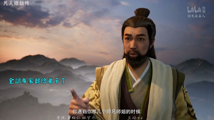 “Senior Sister, don’t panic—Huayuan’s here!”