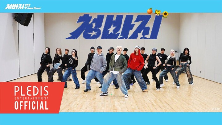 [4K song ngữ Trung-Hàn] SEVENTEEN BSS Phu Thạc Thuận CBZ Thanh Tựu Hiện Phòng Tập
