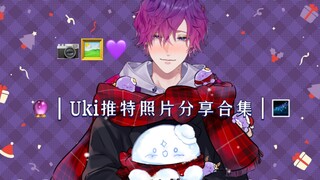 【转推】来看看Uki拍的治愈系照片吧