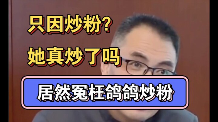 [Re-up] The Buddha Is Just…⚡️ All Because of Stir-Fried Noodles⚡️