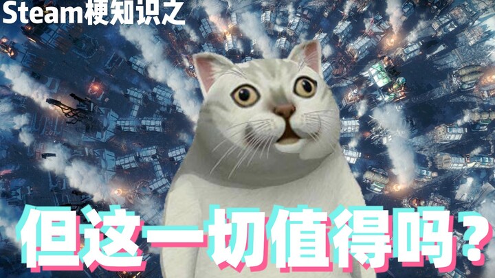 Game meme knowledge: The city is not dead, but is it all worth it?