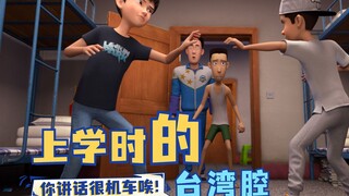 يا للهول! الحديث بهذه الطريقة لطيف جدًا حقًا!