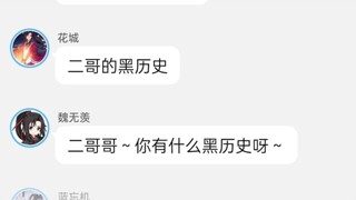 汪叽的黑历史ヽ(。_°)ノ