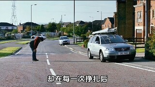 守护