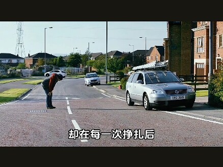 守护