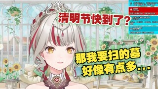 【Xuan Xiaozhi】Festival Qingming akan segera tiba, haruskah saya berziarah ke makam orang yang sudah 