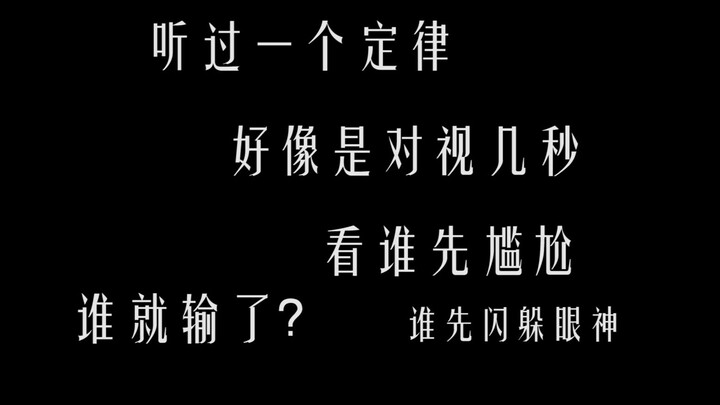 【A Date with Destiny | A Fresh Take on the Bazaar Interview】The aftermath of their gaze—this sweetne