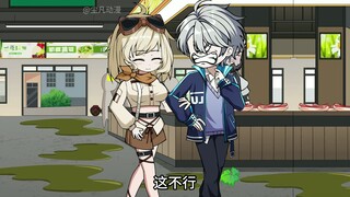 从小玩到大的好兄弟，再次相见却变成了校花级别的美少女