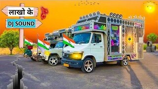 3D Brazil Remix tipper mhari bhabhi ji re bhayelo 🎧 DjAshokRaj